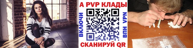 купить наркоту  Дербент  кракен рабочий сайт  Alfa_PVP СК КРИС 