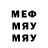 Амфетамин Розовый MrDum24