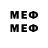 Метамфетамин мет 1027843