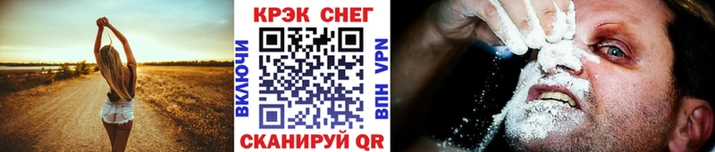 COCAIN Колумбийский  kraken ONION  Дербент 