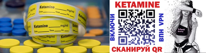 дарк нет как зайти  Дербент  Кетамин ketamine 