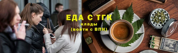 кокаин VHQ Абинск
