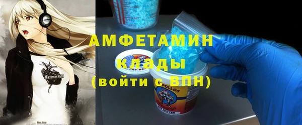 кокаин VHQ Абинск