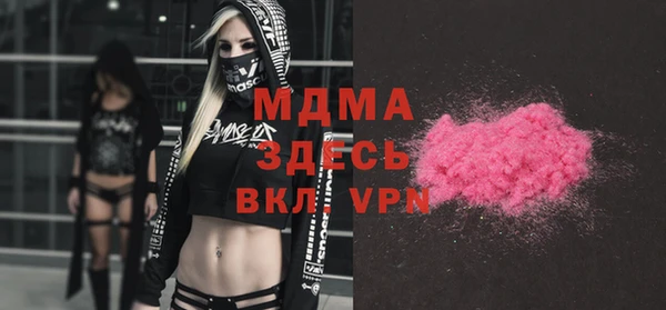 кокаин VHQ Абинск