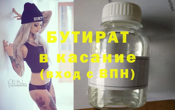 прущие грибы Абаза