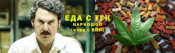 марихуана Алексеевка