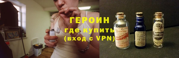 кокаин VHQ Абинск