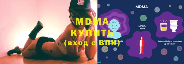 прущий лед Алзамай