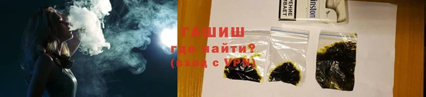 альфа пвп VHQ Михайлов