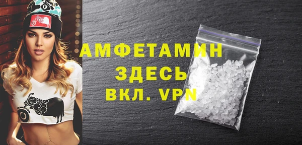 кокаин VHQ Абинск