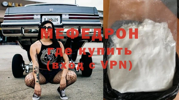 mdpv Михайловск