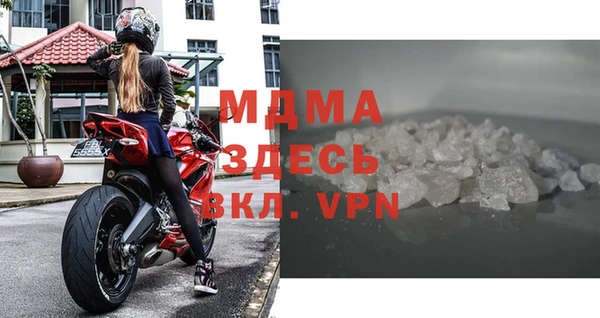 кокаин VHQ Абинск