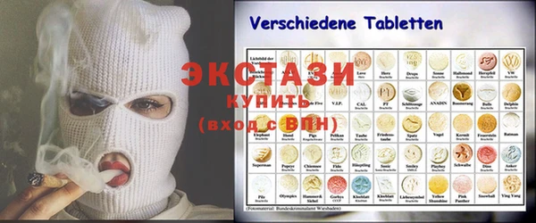 прущие грибы Абаза