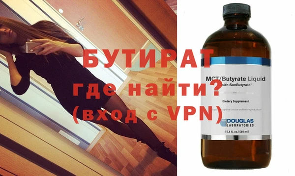 альфа пвп VHQ Михайлов