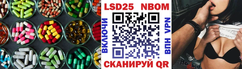 сколько стоит Дербент Лсд 25 экстази кислота