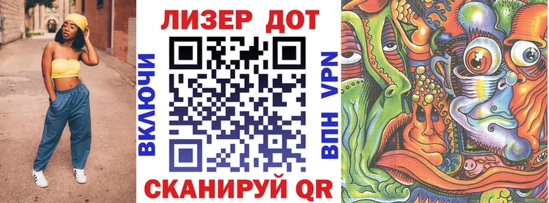 закладка  МЕГА   Марки 25I-NBOMe 1,8мг  Дербент 