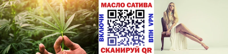 ТГК вейп Дербент