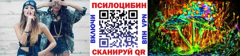 Галлюциногенные грибы ЛСД  Дербент 